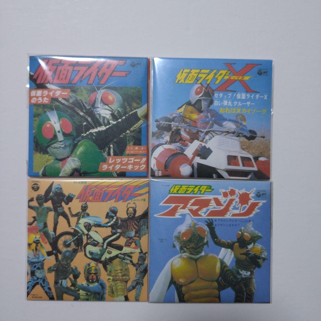 仮面ライダースペシャルお菓子CD 全10種+シークレット1種 未開封