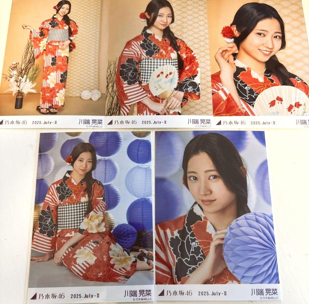 乃木坂46 生写真 浴衣 コンプセット 乃木坂46 OFFICIAL WEB SHOP | 乃木坂46 グッズ通販サイト
