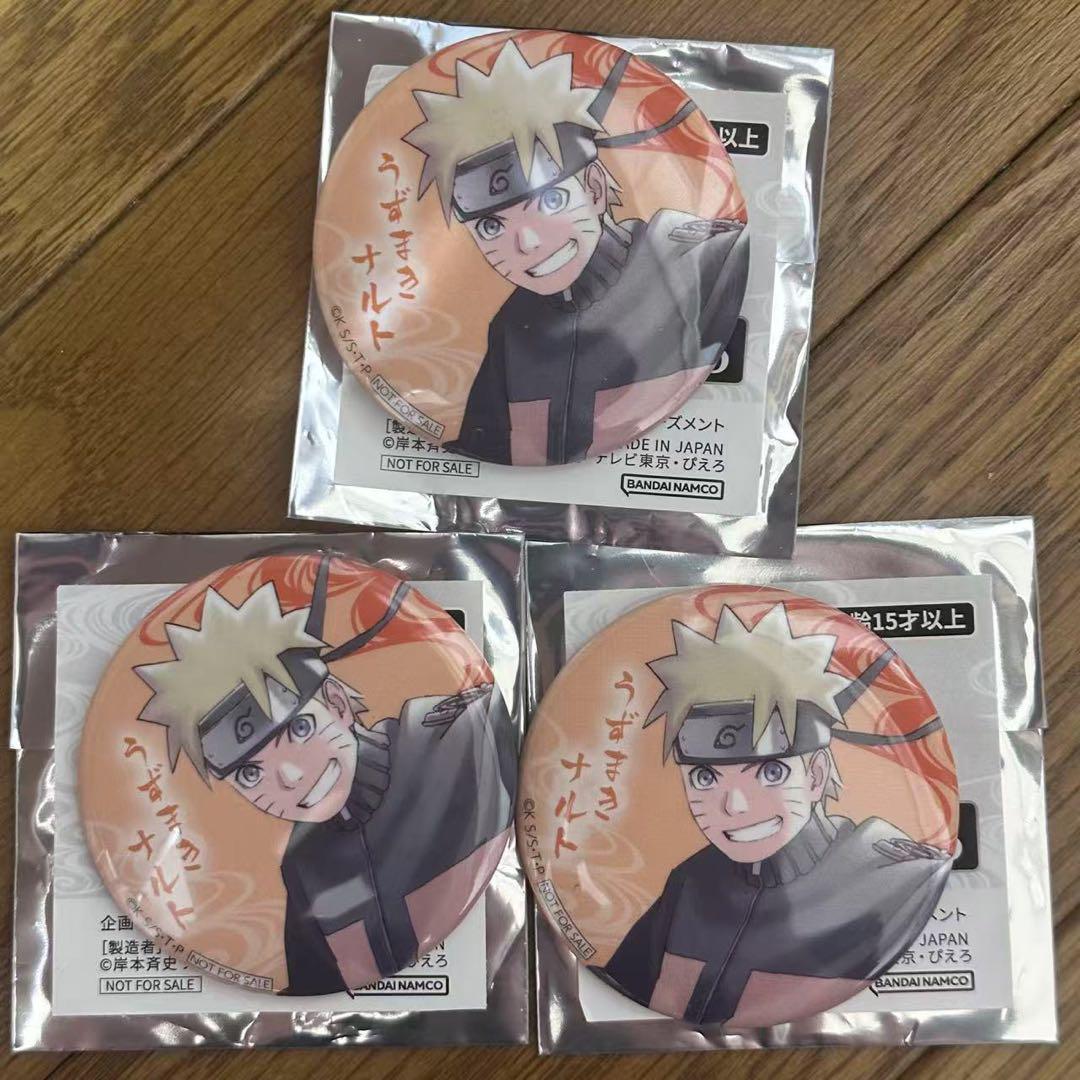 NARUTO　ナルト　ナンジャタウン　コレクション缶バッジ　未開封　B　15点 NARUTO ナルト ナンジャタウン コレクション缶バッジ 未開封 B