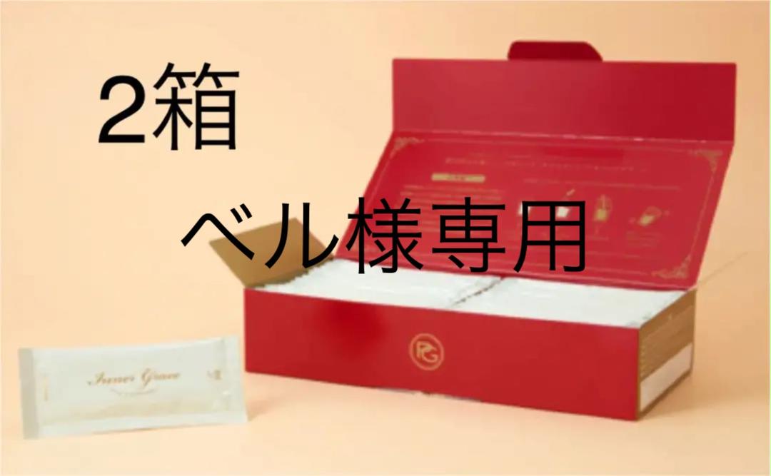 40%割引レッド系【超ポイントバック祭】 【ベル様 専用】ペレグレイス スキンエリクサー 2箱 パック/フェイスマスク コスメ・香水・美容レッド系-WWW.STOILMGT.COM 40%割引レッド系【超ポイントバック祭】 【ベル様 専用】ペレグレイス スキンエリクサー 2箱 パック/フェイスマスク コスメ・香水・美容レッド系-WWW.STOILMGT.COM