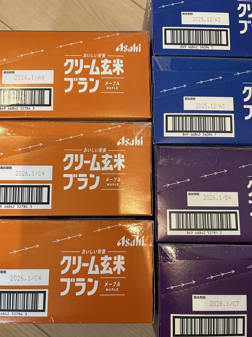 クリーム玄米ブラン　ヨーグルト　メープル　ブルーベリー