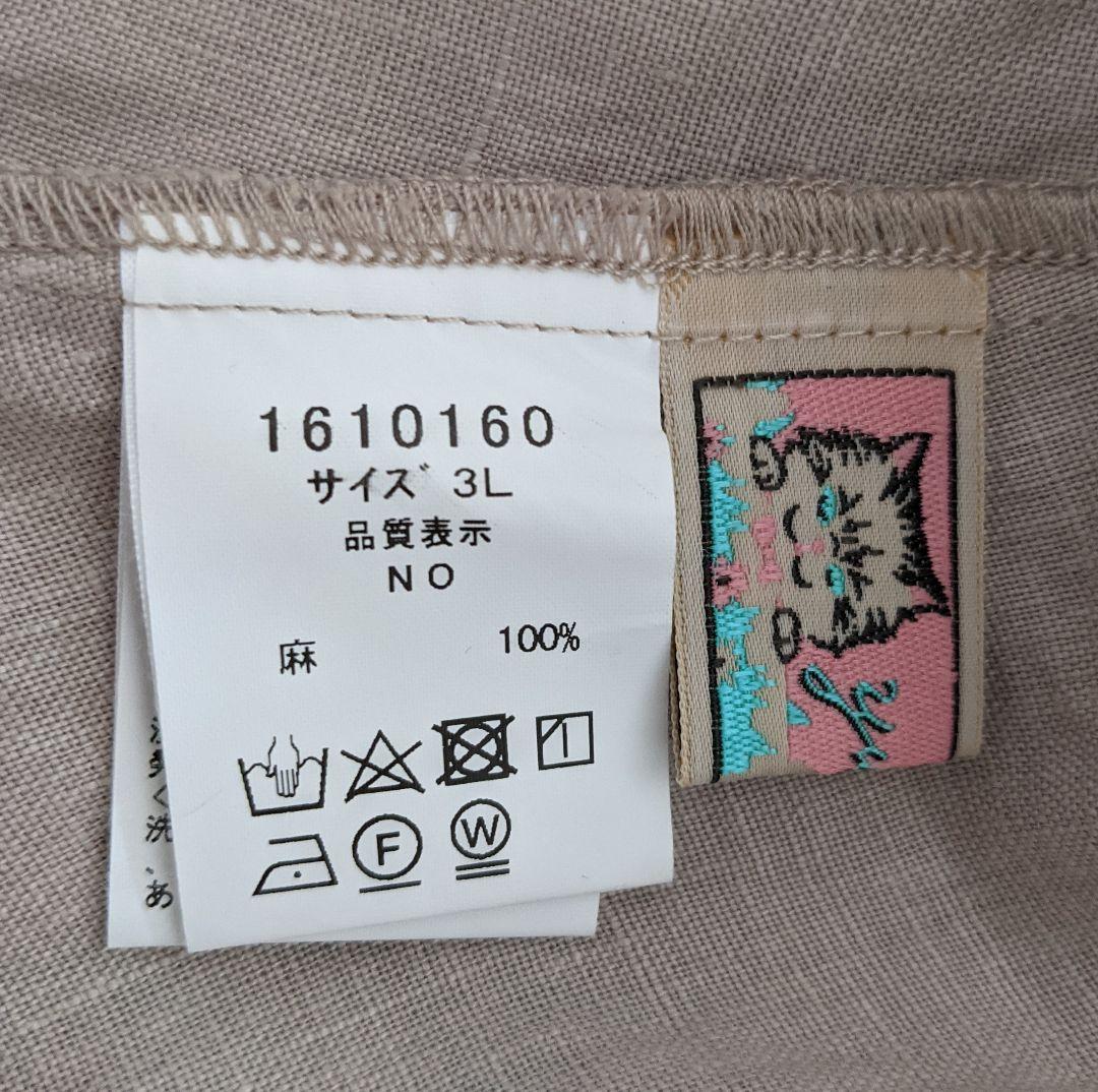 ♡franche lippeeフランシュリッペ♡アンナコートワンピース3L