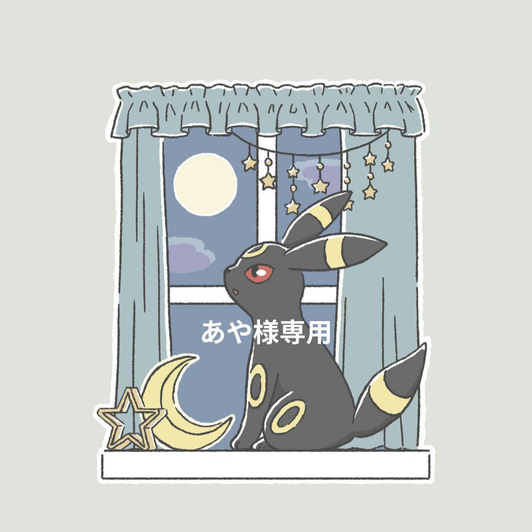 あや