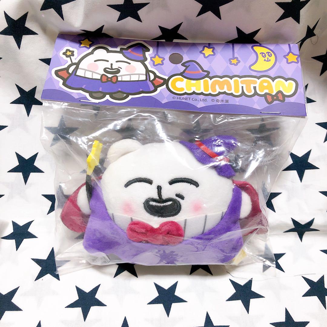 ちみたん マスコット ぬいぐるみ キーホルダー ブタ ちみたん ぬいぐるみ マスコット キーホルダー ブタ