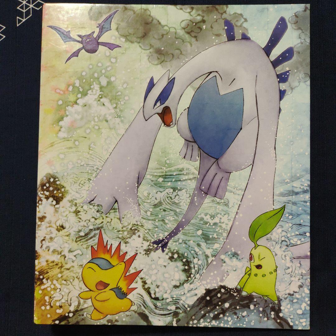 ポケモンカードゲーム オフィシャルコレクションファイル 2冊セット