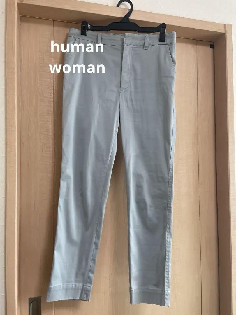 human womanライトグレーパンツ　Lサイズ