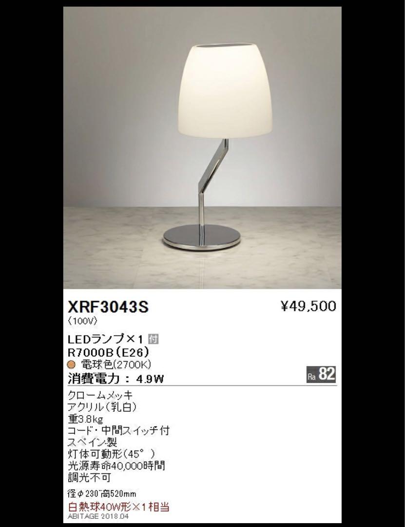 アンティーク