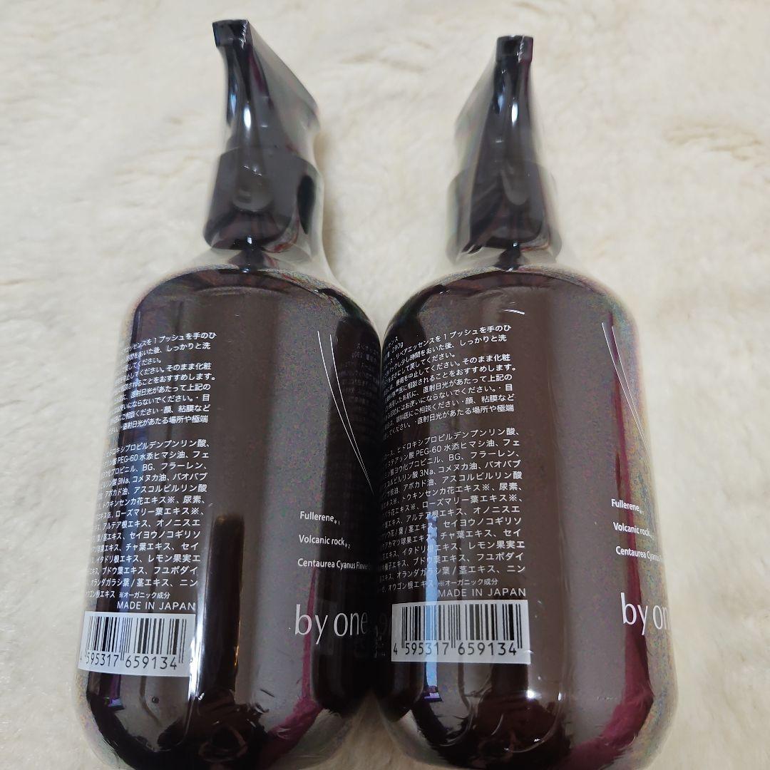 by one sii Smooth Repair Essence 200ml×2