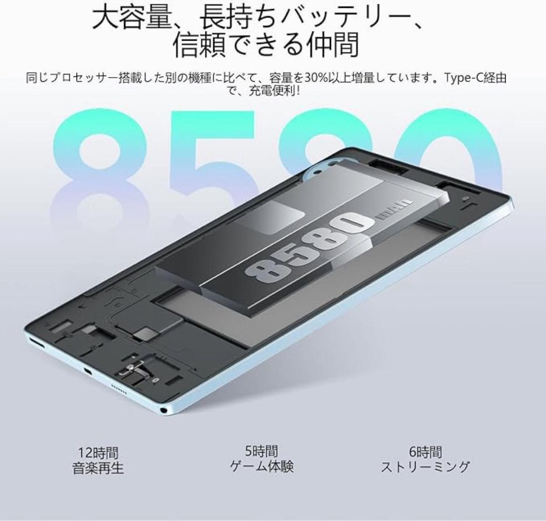 タブレット