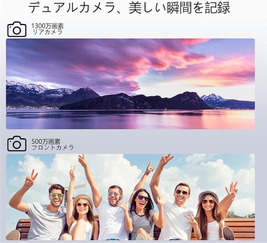 Android15 タブレット