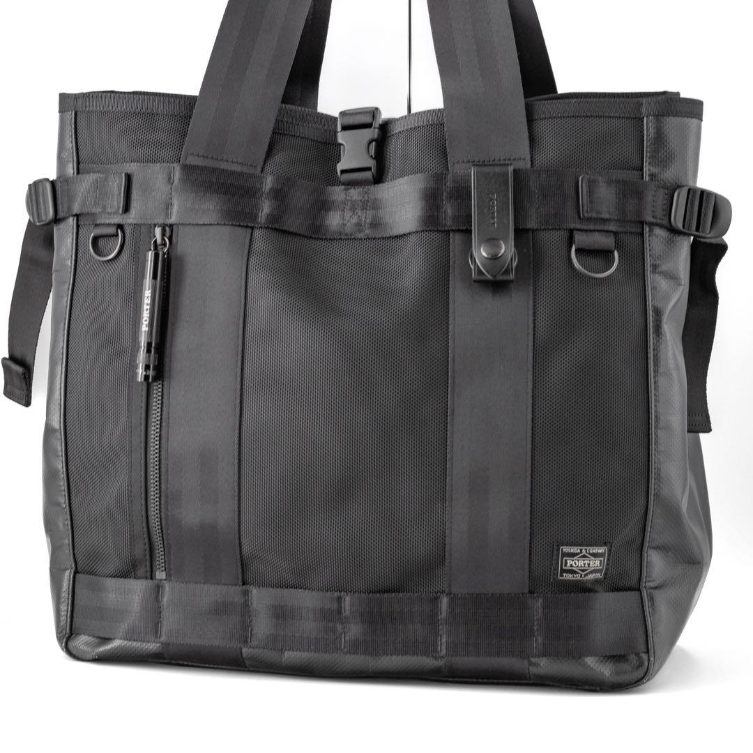 HEAT(ヒート) 2WAY TOTE BAG | 吉田カバンホームページ