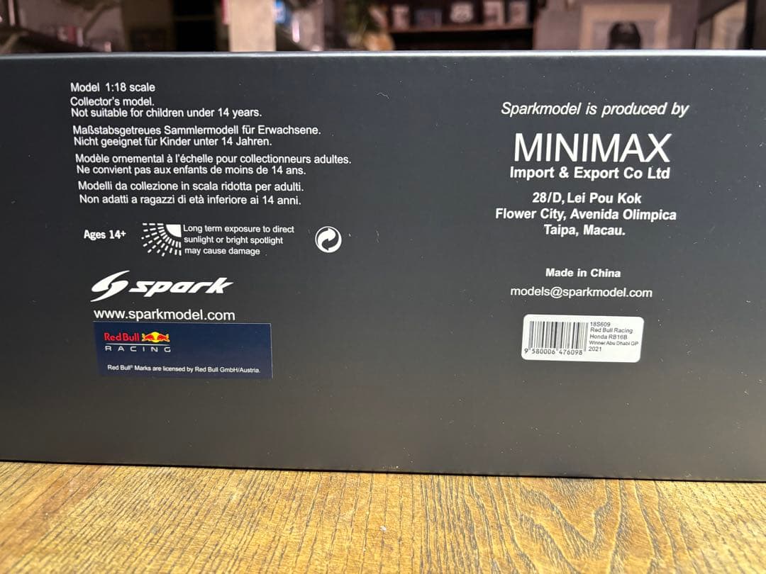 2021レッドブルRB16Bドライバーズチャンピオンマックスヘルスタッぺン