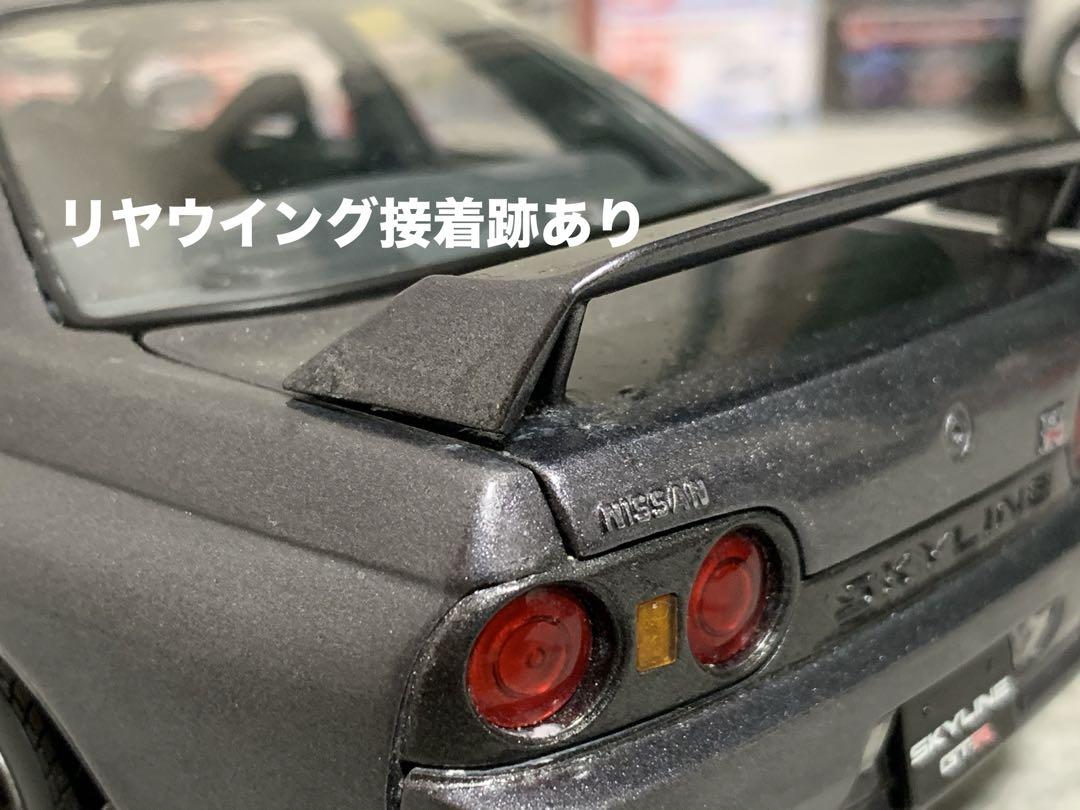 京商　オートアート　日産　スカイラインGT-R R32 1/18ミニカー