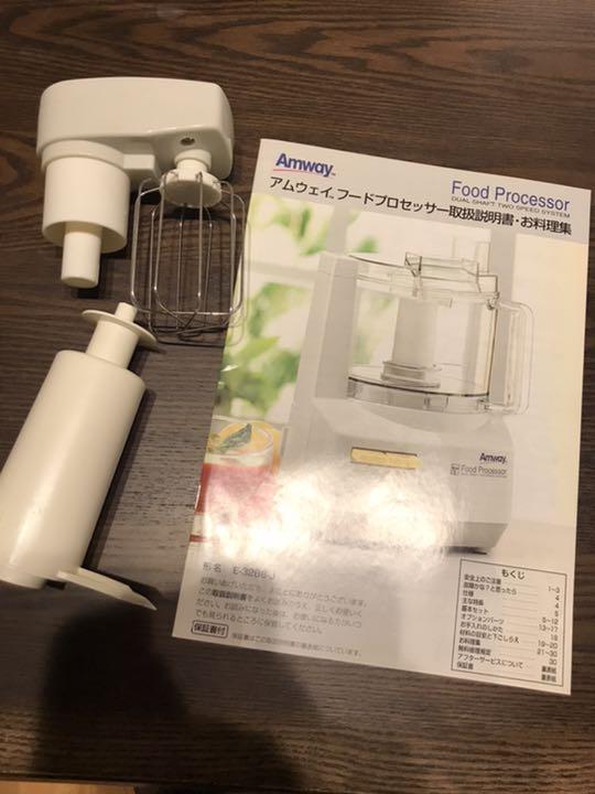 アムウェイ フードプロセッサー sMkm4-m51935383802 新品再入荷
