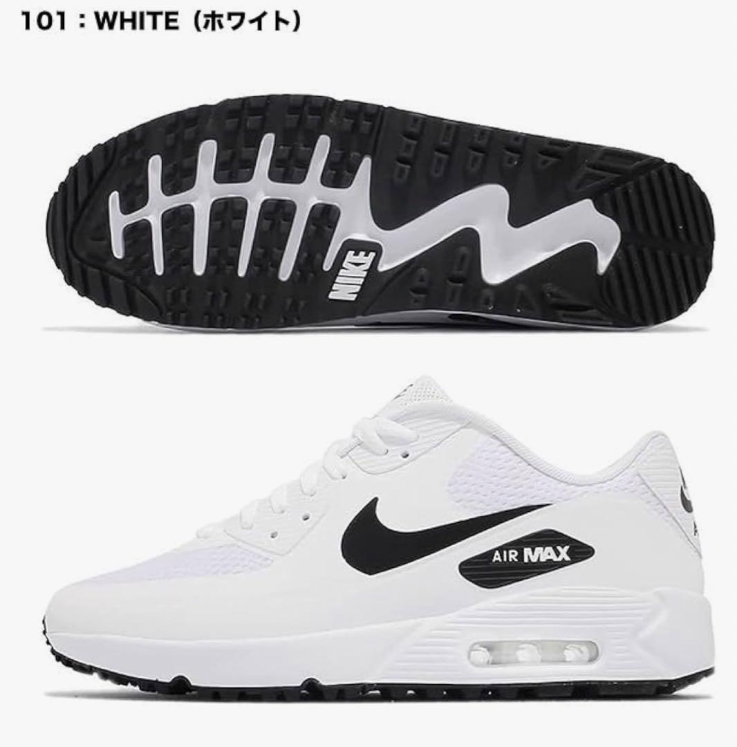 【未使用・スニダン購入箱付き】NikeAirMax90G  WhiteBlack