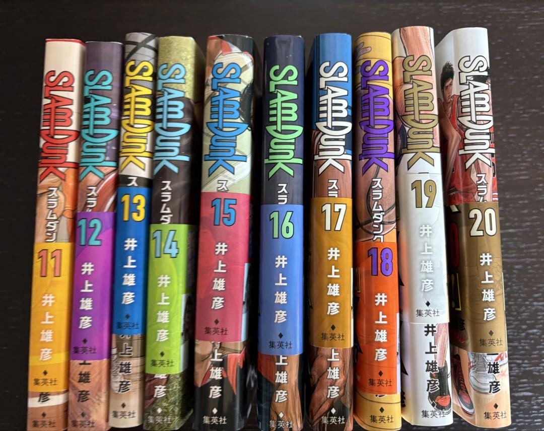 スラムダンク 新装再編版 全20巻