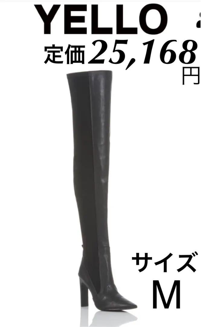 YELLO DRAMA LONG BOOTS ブーツ ブラック Mイエロ