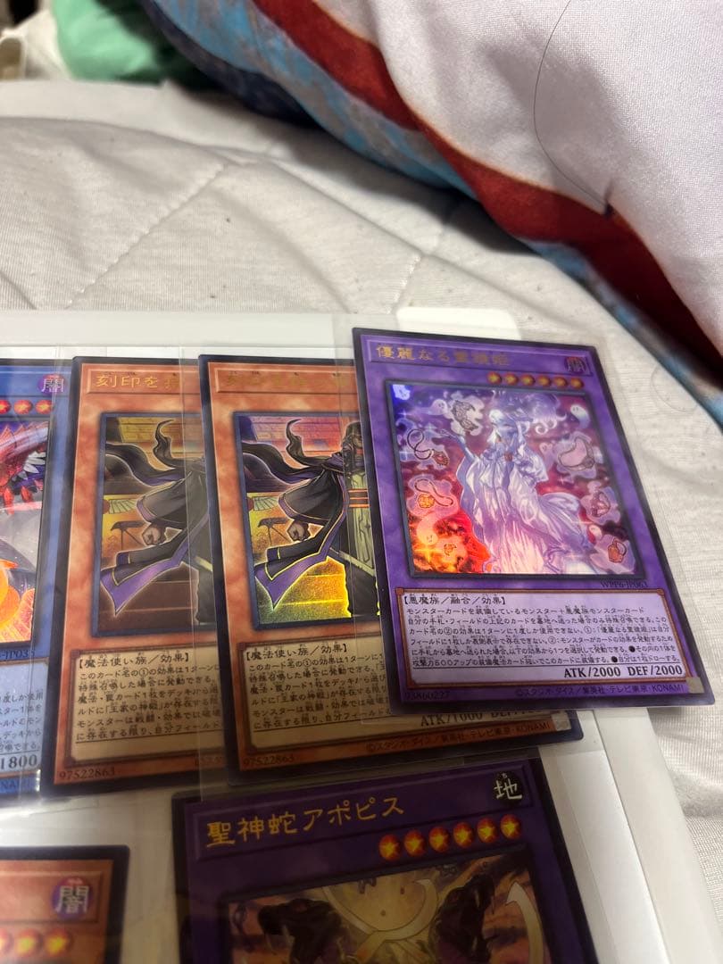 遊戯王WORLDプレミアパック2025 目立った傷や汚れなし