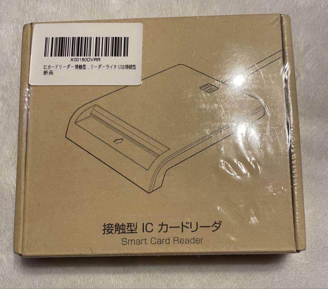 ICカードリーダー USB Smart Card Reader USB 2.0