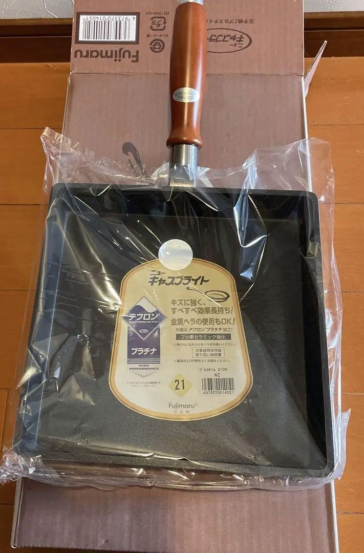 ニューキャスブライト玉子焼き21cm
