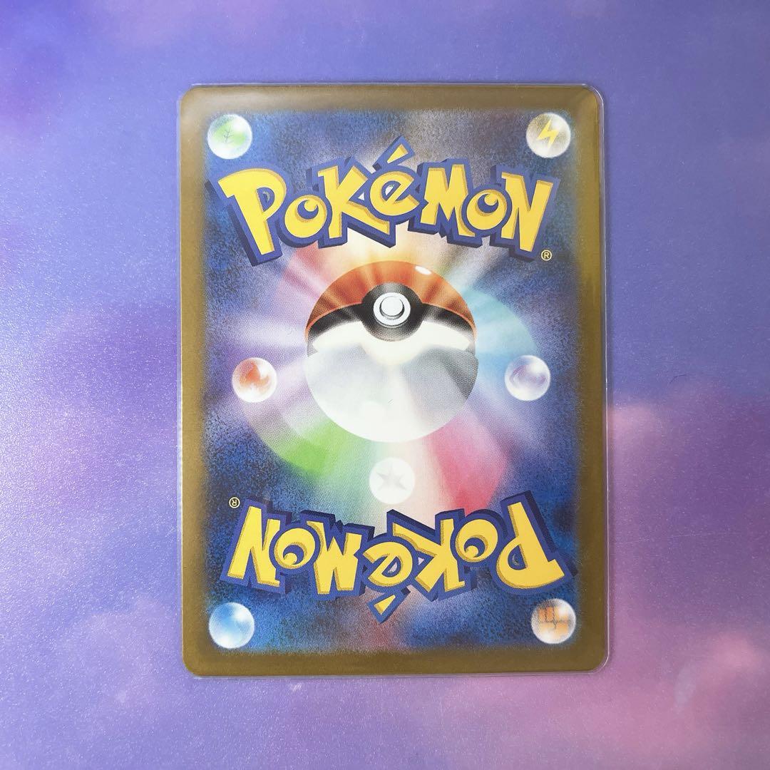 ミュウex SAR ポケモンカード