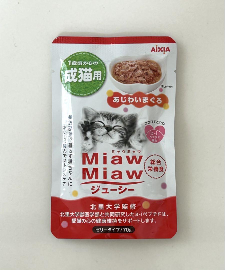 のサムネイル