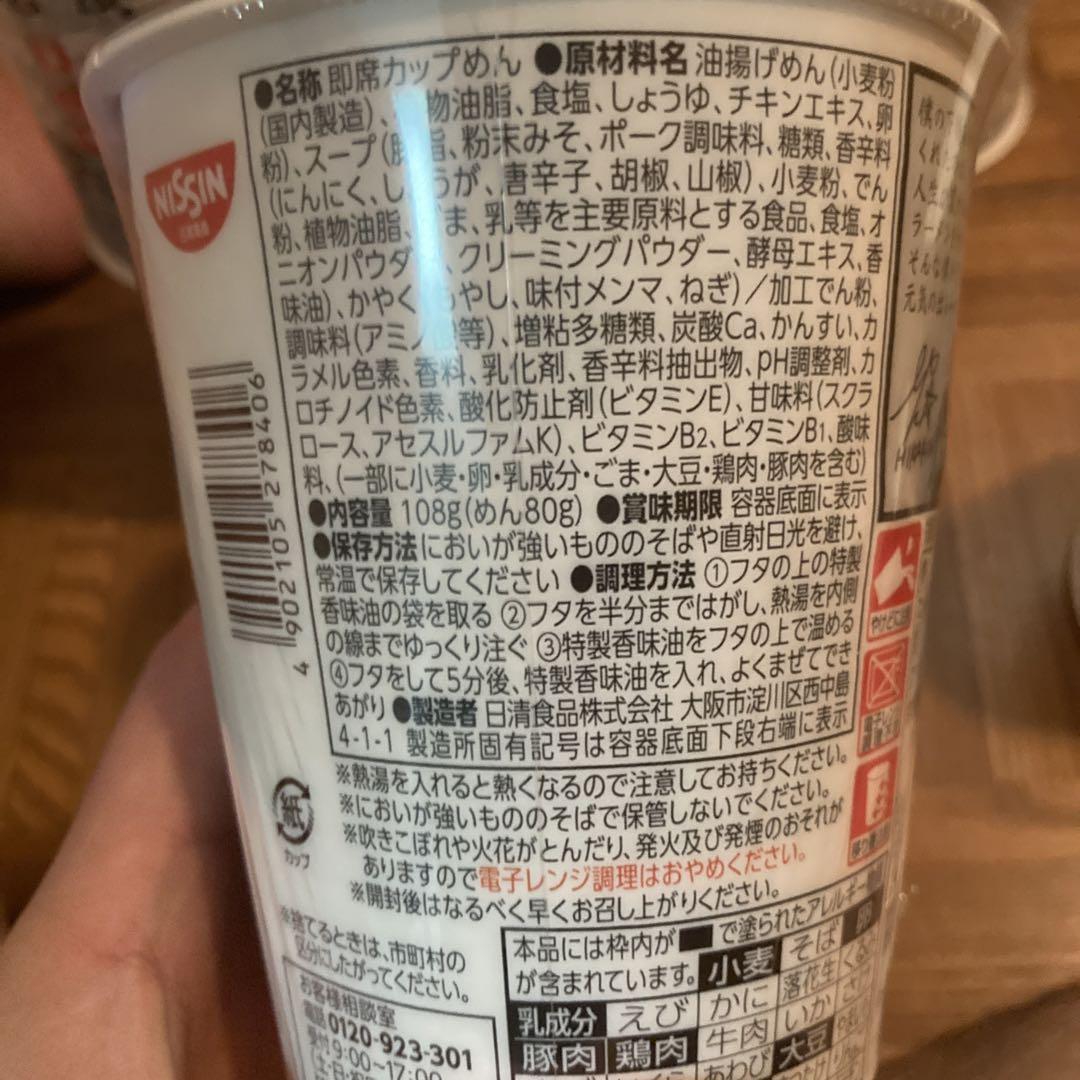 みそきんラーメン,みそきん飯