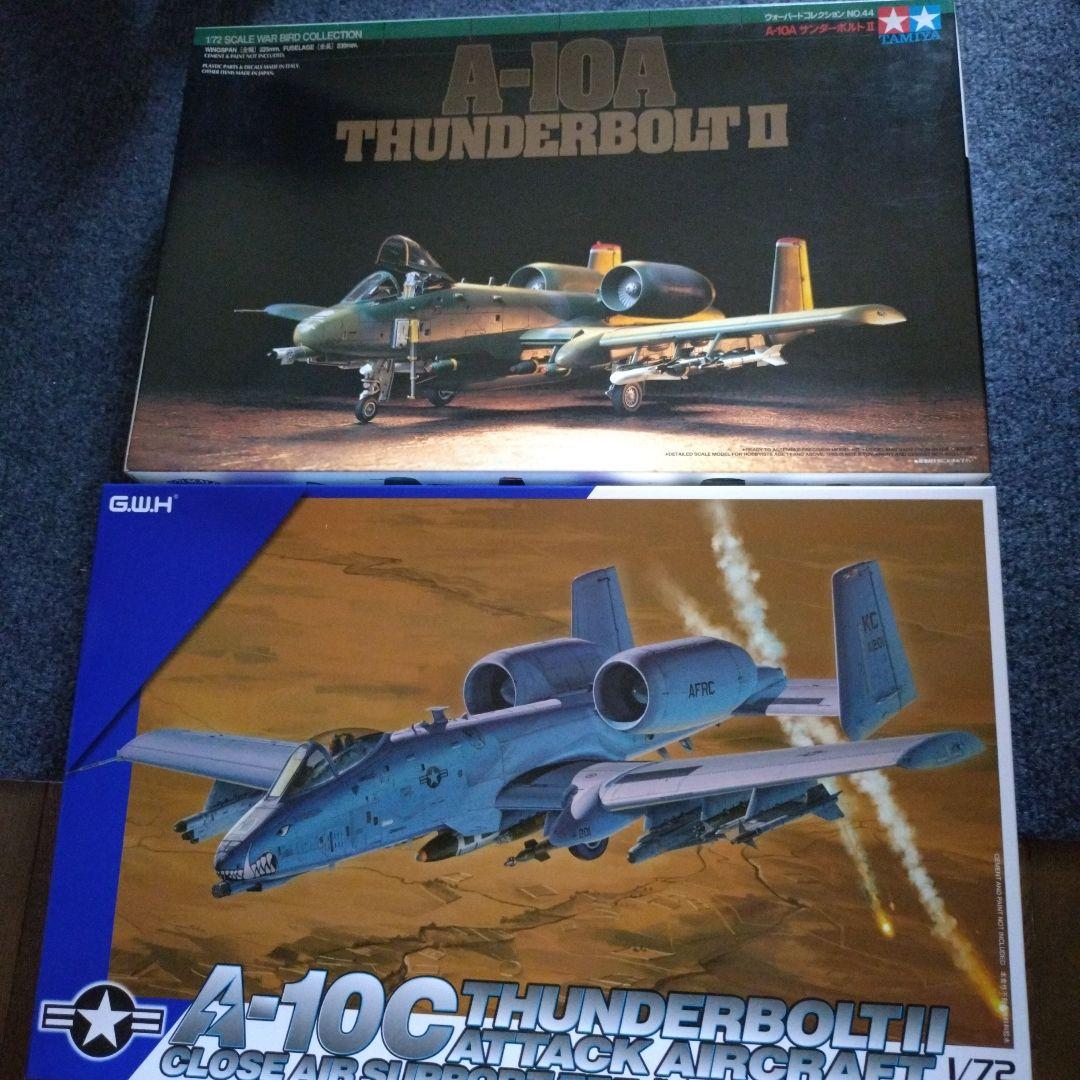 【新品未組立】1/72 A-10 サンダーボルトII　２機セット