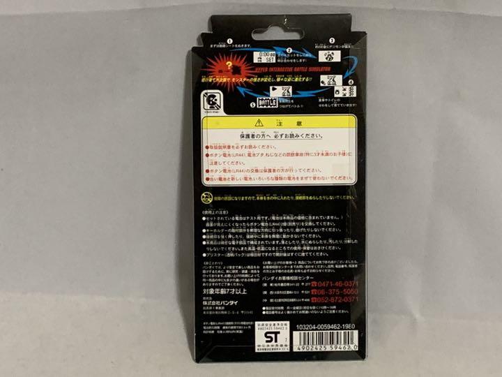 お得人気 新品未開封 Ver.2 ブラック FPg3Z-m51940323165 デジタルモンスター セール新作