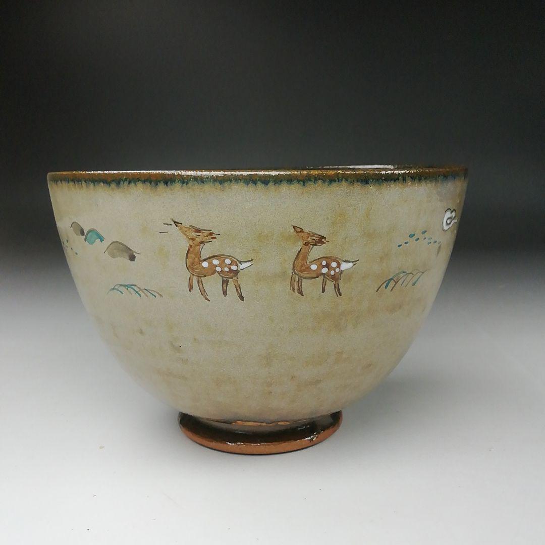 Ｐ５　茶碗　『赤膚焼』『大塩昭山造』『西大寺　松本実道　箱書』　共箱　茶道具 P5 茶碗 『赤膚焼』『大塩昭山造』『西大寺 松本実道 箱書
