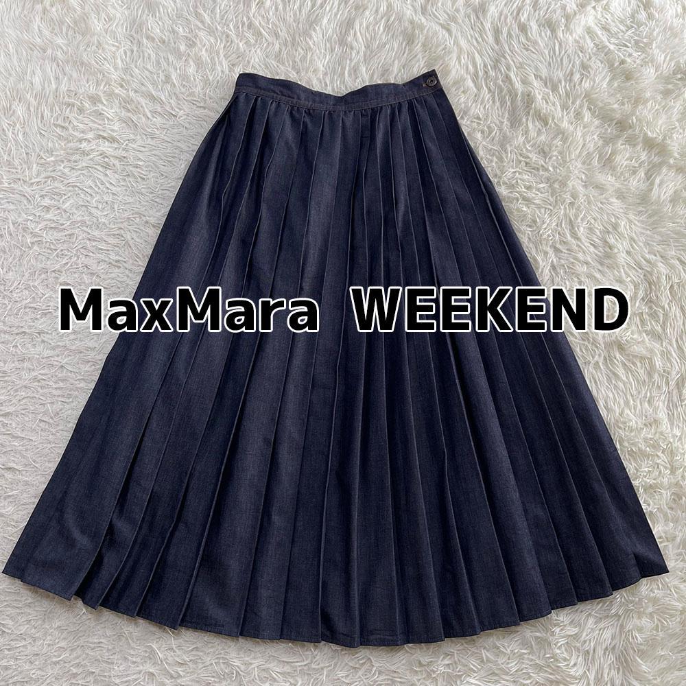 MaxMara WEEKEND　デニムプリーツロングスカート　ネイビー