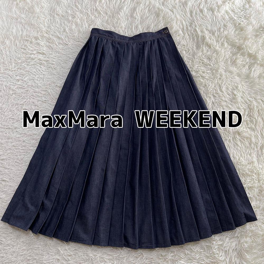 MaxMara ロングスカートレディース