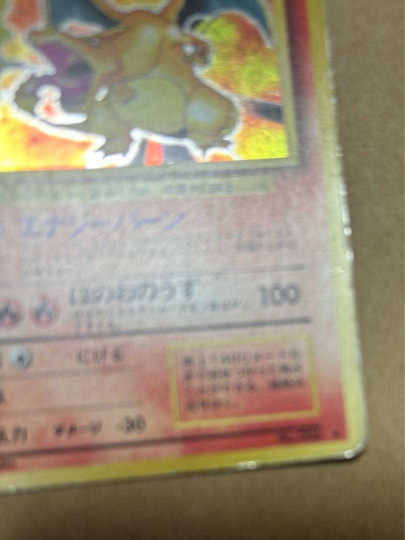 旧裏面　ポケモンカード　まとめ
