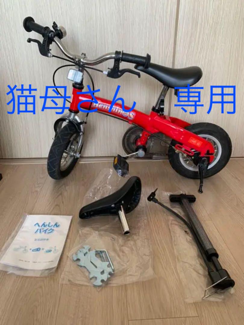 ブラウン系品質満点!へんしんバイク S 10インチ 赤 スタンド付き 変身バイク 自転車本体 スポーツ・レジャーブラウン系¥10,800-www.eastrip.iucea.org ブラウン系品質満点!へんしんバイク S 10インチ 赤 スタンド付き 変身バイク 自転車本体 スポーツ・レジャーブラウン系¥10,800-www.eastrip.iucea.org