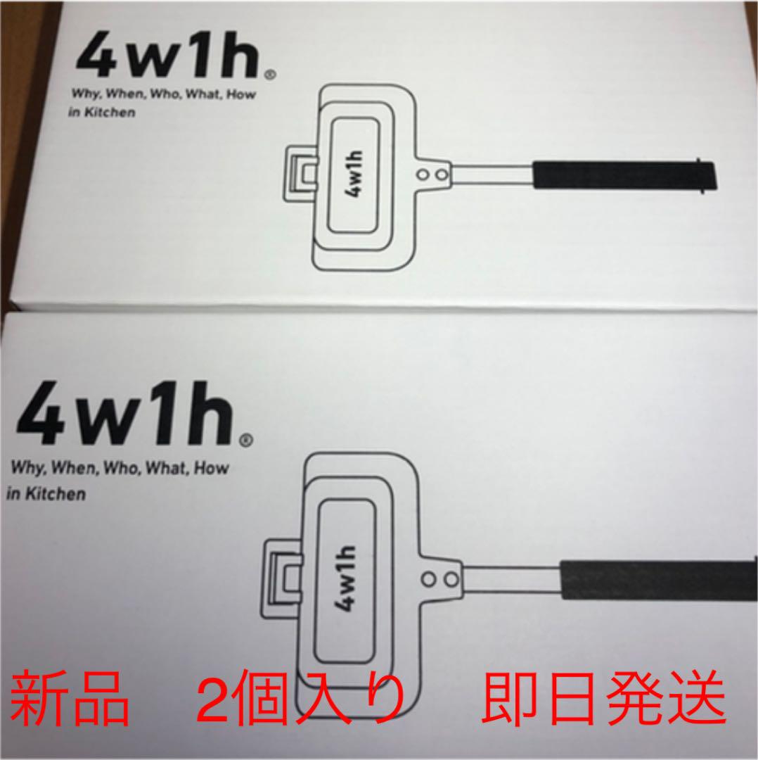 4w1h ホットサンドソロ 燕三条キッチン研究所 - violaoparainiciantes.com 4w1h ホットサンドソロ 燕三条キッチン研究所 - violaoparainiciantes.com