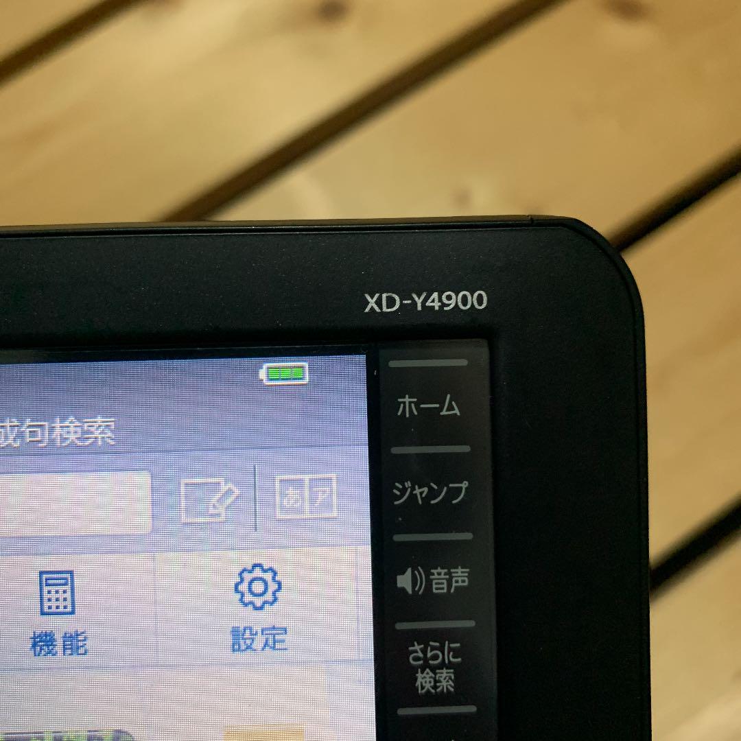 CASIO 電子辞書 XD-Y4900 - メルカリ CASIO 電子辞書 XD-Y4900 - メルカリ