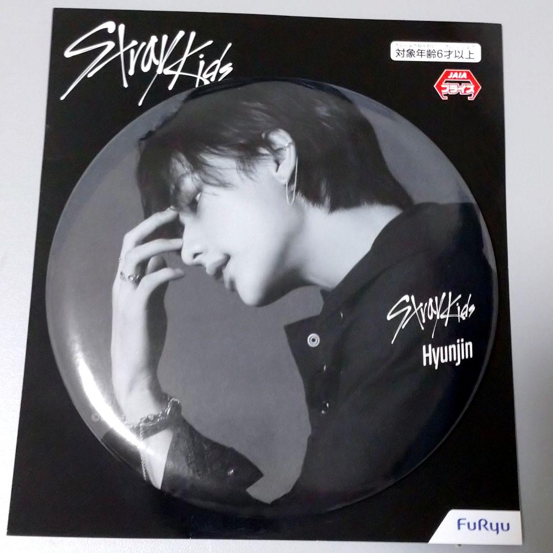 Stray Kids ヒョンジン 大きな缶バッジ 新品 未使用 グッズ