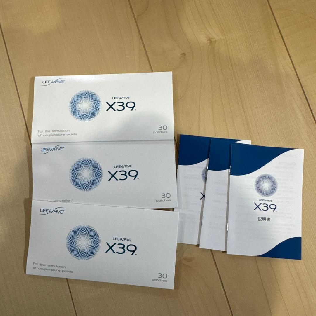 【新品】ライフウェーブX39パッチ30枚入 x3セット