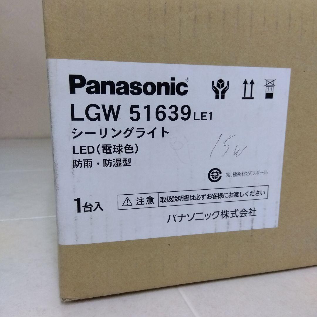 未使用品 パナソニックのLEDシーリングライト