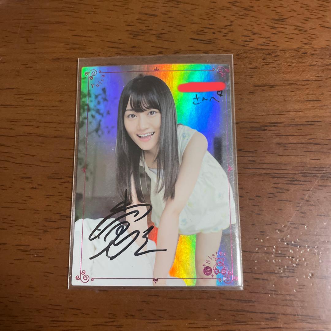 ファッションの yuica 直筆サイン 000 OLYY アイドル - tabledechef.fr