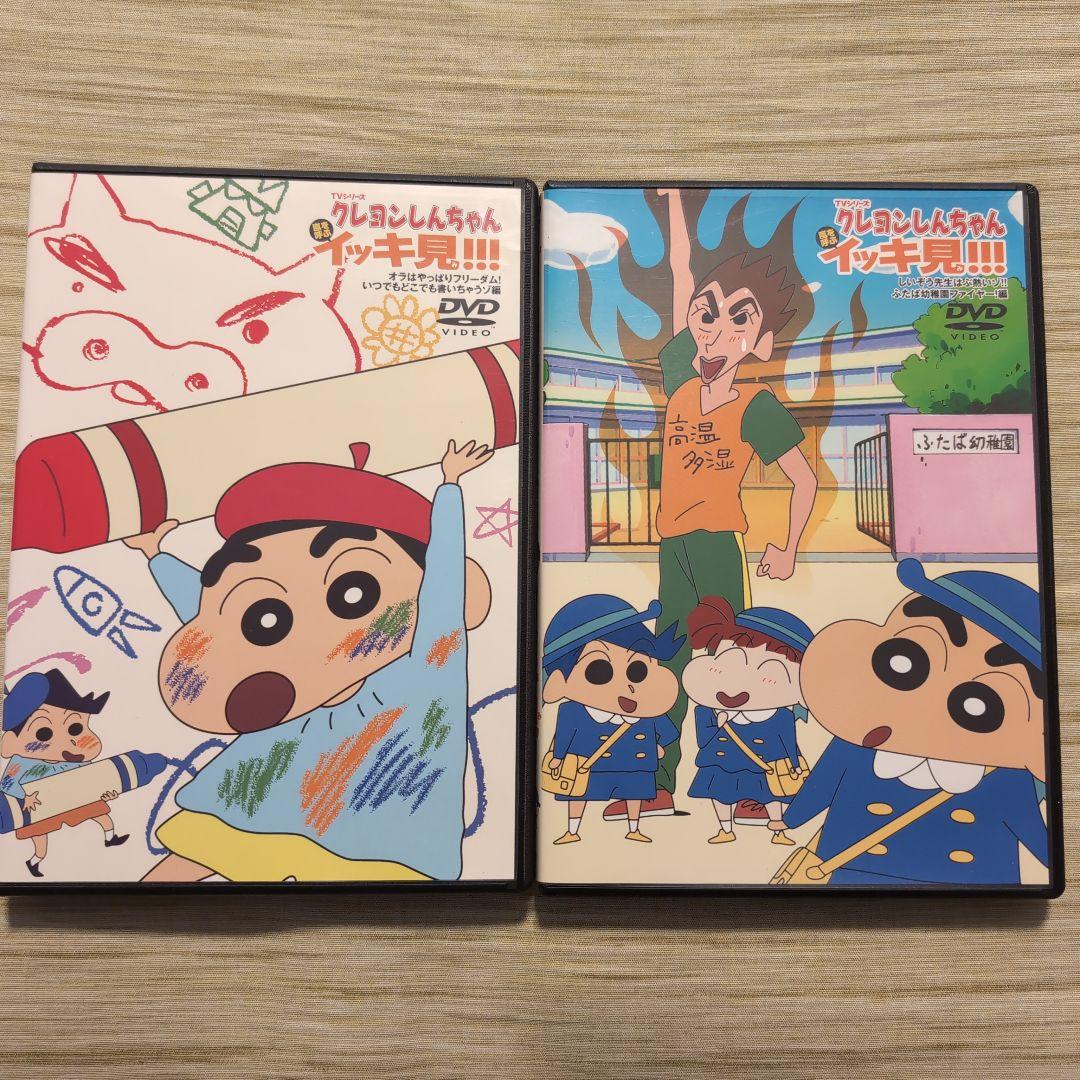 クレヨンしんちゃんDVD 11枚セット
