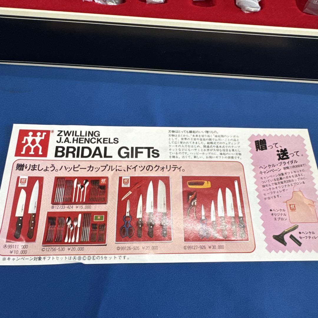 【未使用品】ヘンケルス　HENCKELS　カトラリーセット　24本　6客分 未使用品⭐︎ヘンケルス HENCKELS カトラリーセット 24本 - メルカリ