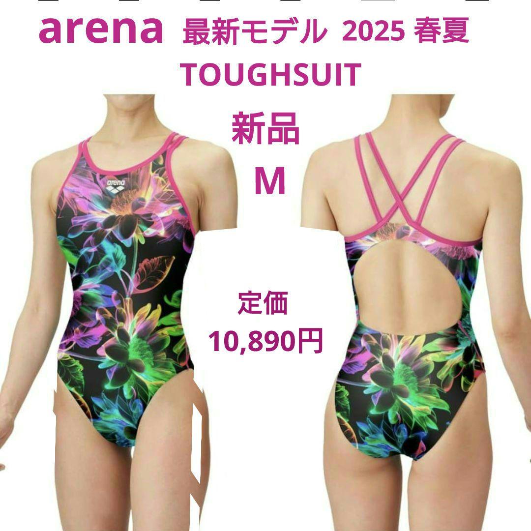 ⭐︎超美品！arena 2025 春夏新作 競泳タフスーツＬサイズ アリーナ 2025年春夏モデル 新作 競泳練習用水着 レディース