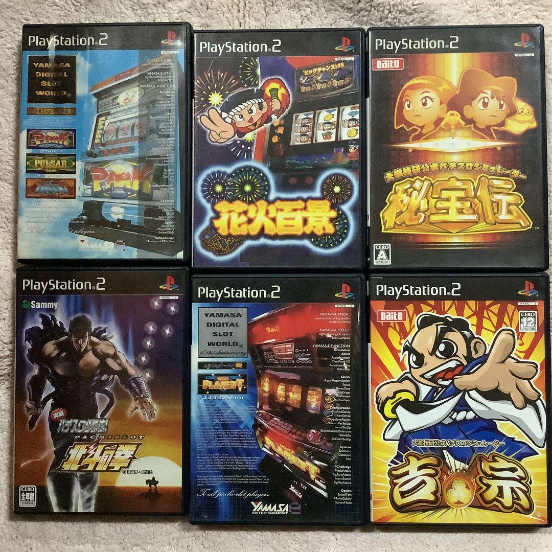 play station2 ゲームソフト カセット まとめ売り セット - 家庭用