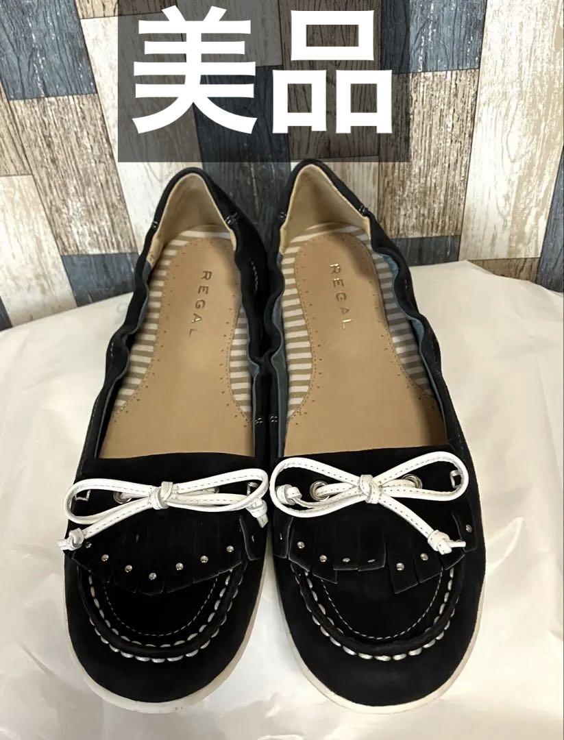 REGAL ブラックモカシン