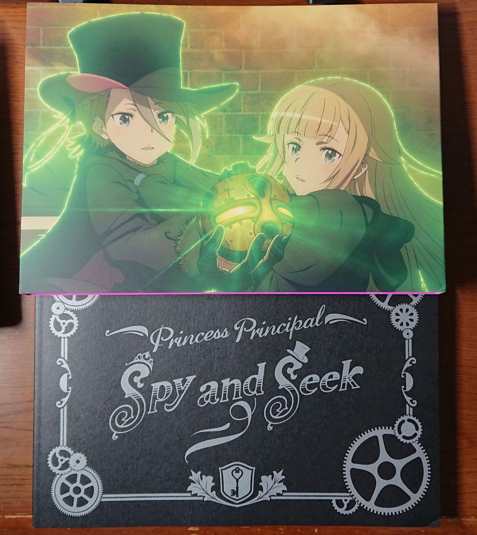 プリンセス・プリンシパル 公式設定資料集 Spy and Seek
