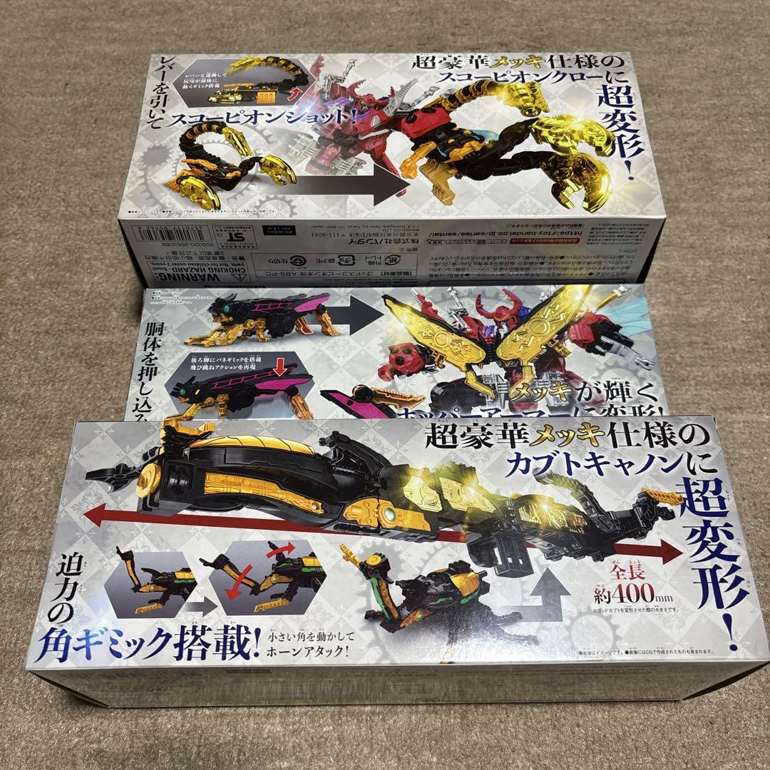 王様戦隊キングオージャー　DXロボセット