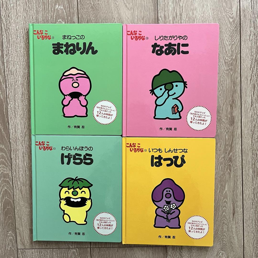 こんなこいるかな　新装版　全12巻　セット