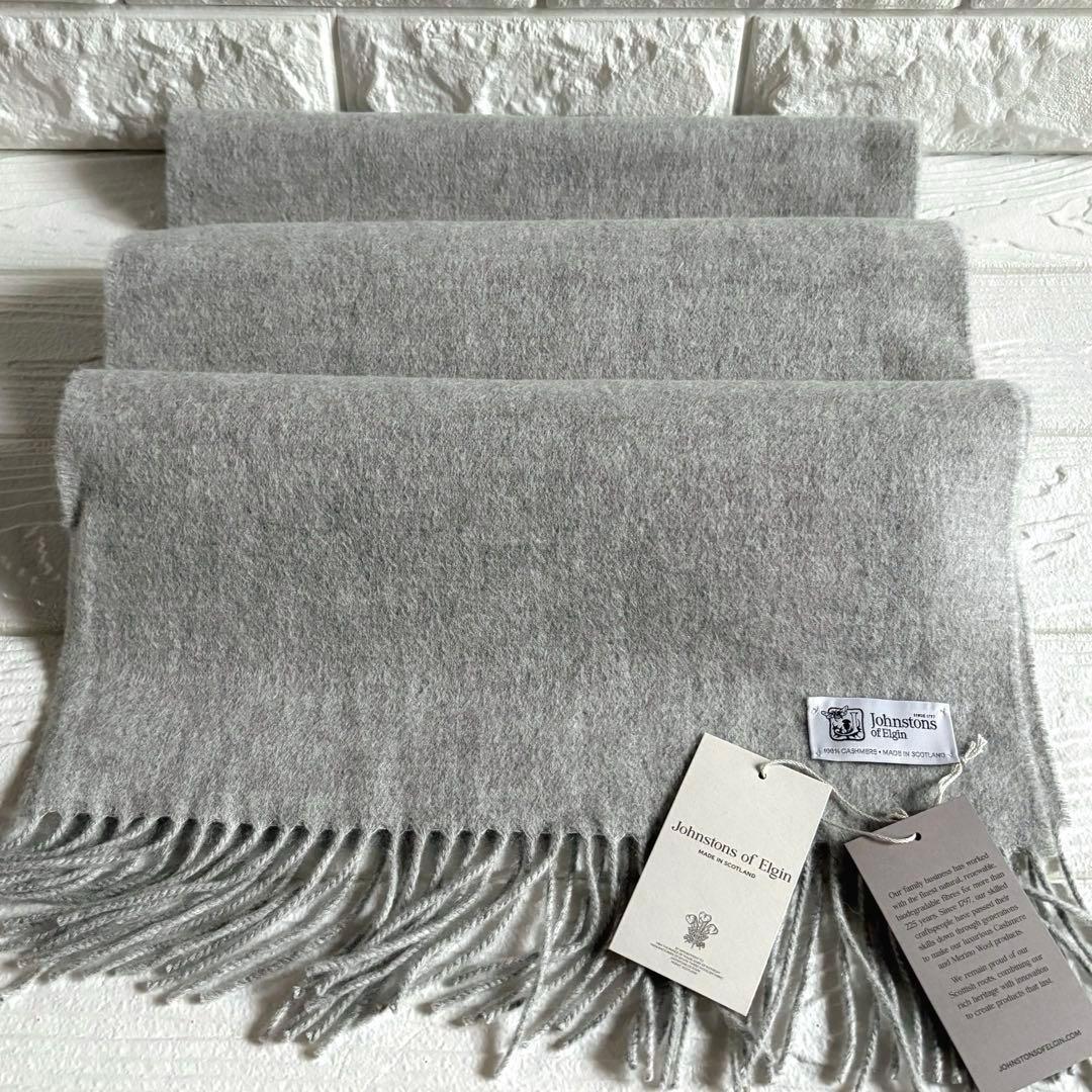 Johnstons ジョンストンズ