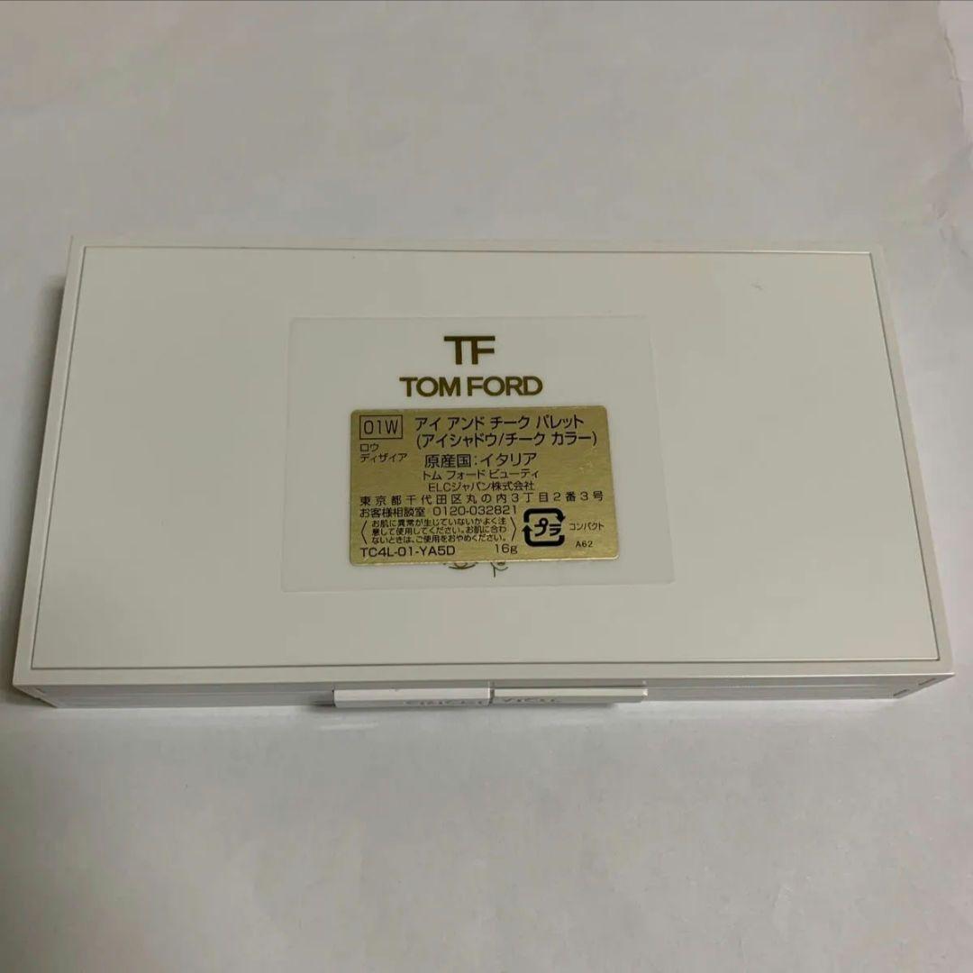 トムフォード　アイアンドチークパレット　01W アイシャドウ　チークカラー